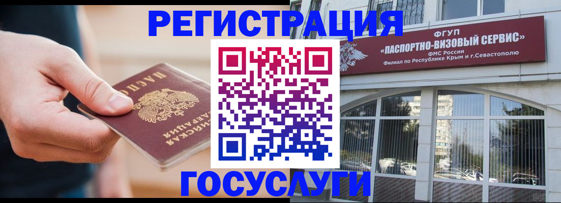 подбор собственника для прописки в Ненецком АО