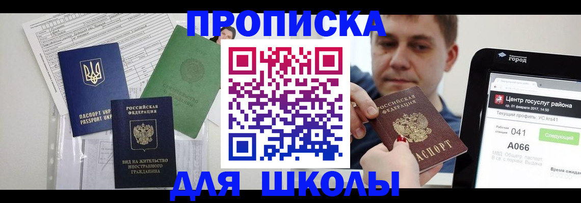 стоимость помощи с пропиской в Ненецком АО