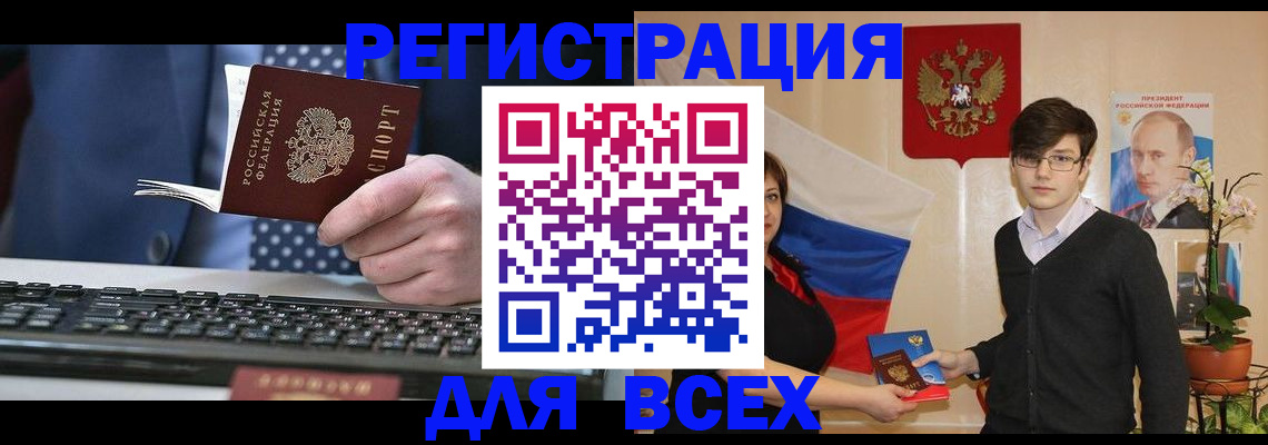 форма 3 в Ненецком АО