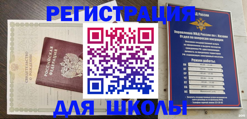 помощь с пропиской от собственника в Ненецком АО