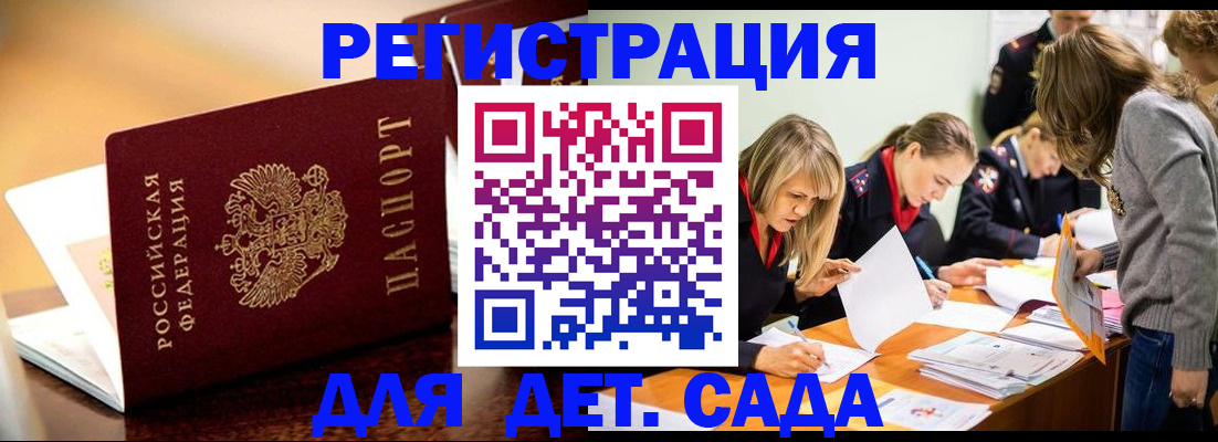 прописка поиск в Ненецком АО